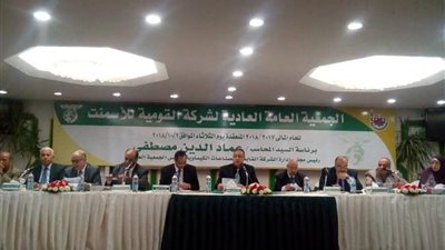 تصفية الشركة القومية للأسمنت بسبب الخسائر وتآكل رأس المال