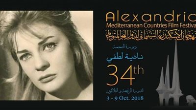 مهرجان الجونة وغياب الفيلم المصري.. 7 أزمات تلاحق الإسكندرية السينمائي