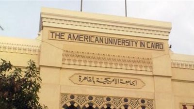 اليوم.. ندوة تعريفية بتشريعات نقل الأعضاء البشرية في مصر بالجامعة الأمريكية