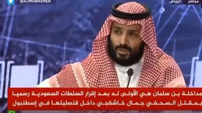 ولي العهد السعودي عن الإصلاح الاقتصادي في المملكة: دع الأرقام تتحدث