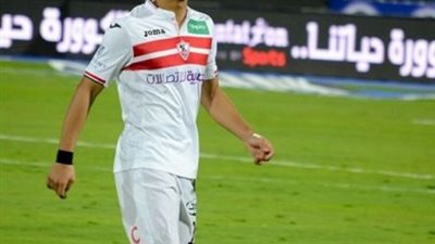 أوباما يرحل عن معسكر الزمالك