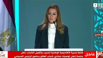 5 مليون متابع لصفحة البث المباشر لمنتدى شباب العالم.. أرقام تعرف عليها