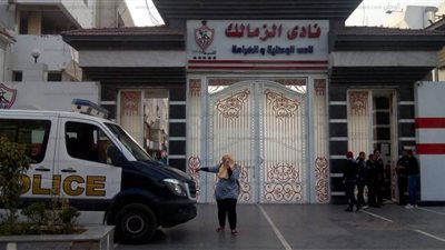 “النقابة” تنتظر عودة وزير الرياضة للتحقيق فى واقعة اعتداء أمن الزمالك على صحفيين