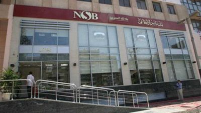 بنك ناصر الاجتماعى يوضح حقيقة إعلان حاجته لوظائف