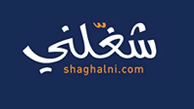 إنطلاق ملتقى شغلني لتوفير 17 ألف وظيفة لكل المؤهلات