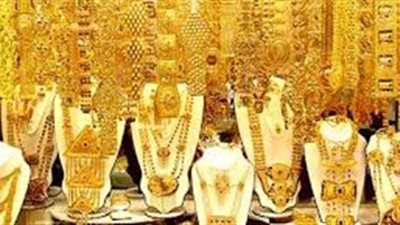 تعرف على أسعار الذهب اليوم الأحد 11-11-2018 في محلات الصاغة