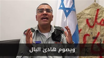 انفصام أفيخاي أدرعي.. يدعو على “فيس بوك” للسلام ويهدد قطاع غزة على “تويتر” بالدمار