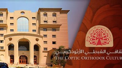 الكنيسة تُعلن شروط التقديم لجائزة مكرم مهني للإبداع العلمي 2019