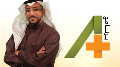 عصر الحكمة سلسلة ثقافية يوميا على قناة اقرأ