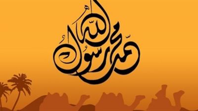 نجوم الفن يهنئون الأمة الإسلامية بالمولد النبوي الشريف (صور)