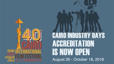 تعاون موسع بين مهرجان القاهرة السينمائي والإتحاد الدولي للنقاد