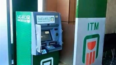 حقيقة ماكينات “ITM” التي أثارت سخرية على مواقع التواصل الاجتماعي