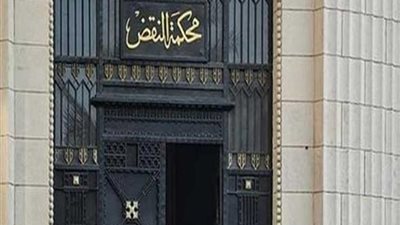 النقض تؤيد السجن ل77 متهما في أحداث اقتحام جامعة الزقازيق