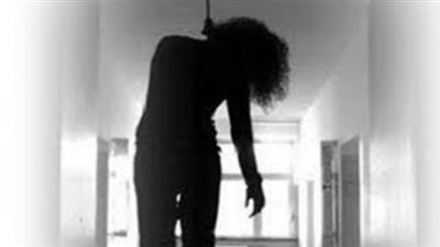 “مشنقة فى عش الزوجية”.. ربة منزل تنتحر بسبب خلافات عائلية بطنطا