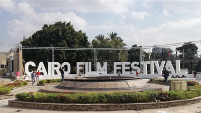 مهرجان القاهرة السينمائي يُقرر إلغاء جائزة الجمهور في دورته الـ40