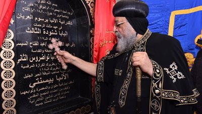 البابا تواضروس يدشن كاتدرائية دير القديس الأنبا برسوم العريان ويترأس صلوات القداس بها (صور)