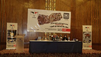 المنظمة العربية لحقوق الإنسان تستعرض 100 حكاية إنسانية من اليمن (صور)