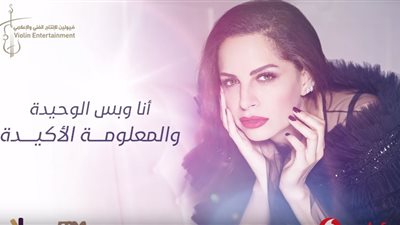 بعد أيام من طرحها.. آمال ماهر تريند يوتيوب بـ “بداية بدايتك” (فيديو)