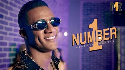 “نمبر ون”.. محمد رمضان يحتفل بتخطى قناته على اليوتيوب المليار مشاهدة  