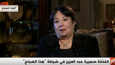 سميرة عبد العزيز رفضت أن تجسد أم محمد رمضان في الدراما: “أنا مخلفش ده” (فيديو)