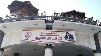 “تورتة” للاحتفال بزيارة تركي آل الشيخ إلى مقر الزمالك (صور)