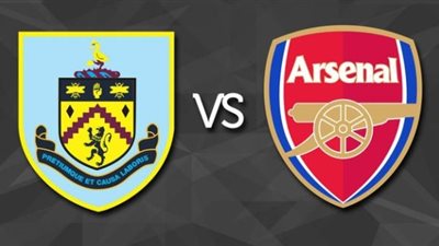الننى أساسياً.. مشاهدة مباراة آرسنال وبيرنلي بث مباشر في الدوري الإنجليزي
