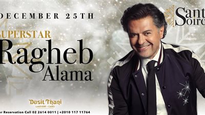 السوبر ستار  راغب علامة يستعدّ لطرح كليبه الجديد “ردّلي كلماتي”