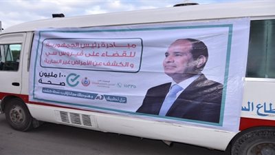 “الوزراء” يكشف حقيقة توقيع غرامة 2500 جنيه على متخلفي “100 مليون صحة”