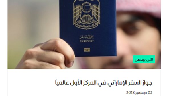 موقع الفصلة يسخر