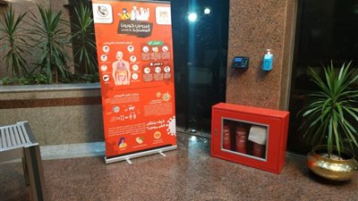 الحكومة: دورات توعوية لمديري المدارس والمعاهد والأطقم الصحية على إجراءات الوقاية من كورونا