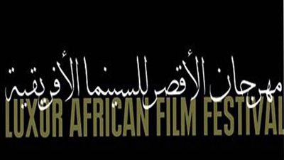 رئيس “الأقصر للسينما الإفريقية” يكشف مصير المهرجان بعد اكتشاف حالات كورونا