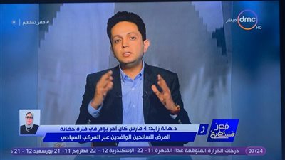 وزيرة الصحة: ننسق مع القوات المسلحة لنقل حالات كورونا في الأقصر بالطيران