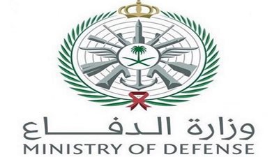 رابط التسجيل في وظائف وزارة الدفاع السعودية 1441.. تعرف على التفاصيل