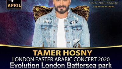 تامر حسني يحيي حفلا في لندن 4 إبريل المقبل.. تعرف على أسعار التذاكر