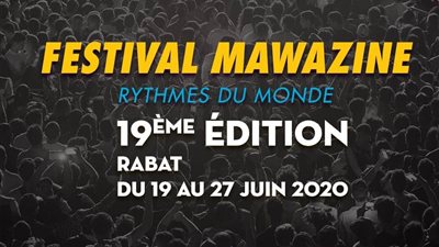 إلغاء الدورة 19 من مهرجان موازين الدولى بالمغرب بسبب “كورونا”