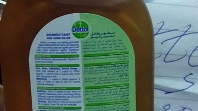 ضبط محل ومخزن مطهرات وماسكات مخزنة لبيعها في السوق السوداء بالقصر العينى (صور)