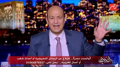 عمرو أديب محذراً من كورونا في عيد الأم: محدش يروح لأمه بكرة