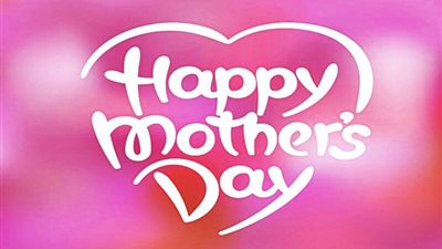 رسائل تهنئة للأم بمناسبة عيد الأم 2020.. تعرف عليهم