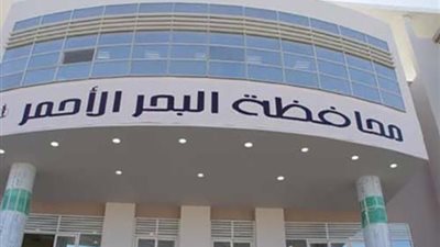 حفاظاً على صحة المواطنين.. محافظ البحر الأحمر يقرر غلق الشواطئ بعدما شهدت تجمعات للأهالي