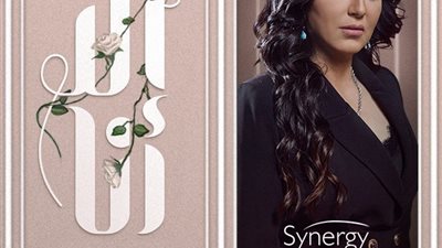 الجمهور يعترض على نهاية الحلقة الأخيرة من “حكاية بنات موسى” بمسلسل “إلا أنا” (صور)