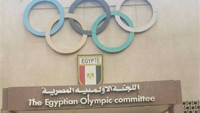 الأولمبية تطالب الاتحادات ببيانات اللاعبين العالقين بالخارج (مستند) 