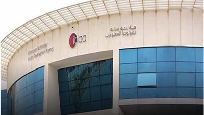 “إيتيدا”: تعجيل إجراءات صرف المساندة التصديرية لشركات تكنولوجيا المعلومات