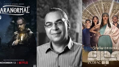 في ذكرى رحيله الثانية.. نبوءة أحمد خالد توفيق في “زودياك” و”ما وراء الطبيعة” تحققت بعد موته