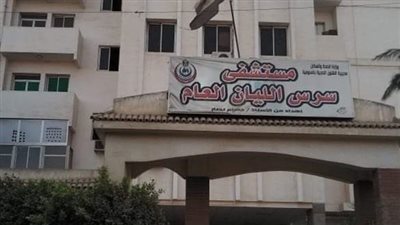 “محليات المنوفية” تناشد المواطنين إلتزام المنازل بعد إصابة “أسرة”سرس الليان بفيروس كورونا