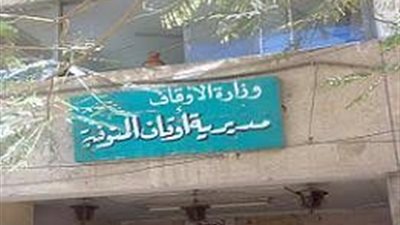 الأوقاف تنهي خدمة عامل مسجد بالمنوفية سمح بإقامة صلاة الظهر داخل الجامع