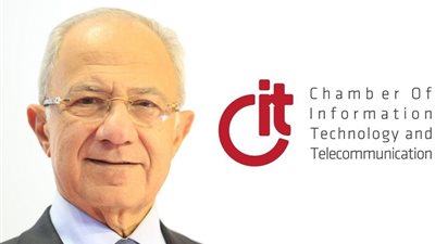 غرفة تكنولوجيا المعلومات: حصر الشركات المتضررة من تحصيل مستحقاتها مع الحكومة