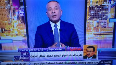 وزير الدولة للإعلام: اتجاه لاستمرار حظر التجوال بكافة أنحاء البلاد لأسبوعين آخرين