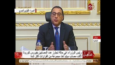 “الوزراء” يوافق على توحيد صيغة العقود التي تبرمها الحكومة داخليًا وخارجيًا
