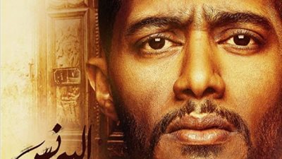 رمضان 2020.. محمد سامي “حاجز نفرين” على بوستر “البرنس” لمحمد رمضان (تفاصيل)