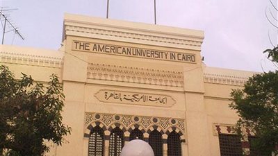 الجامعة الأمريكية تطالب موظفيها المقيمين في قرية المعتمدية البقاء في المنزل 14 يوما (صورة)